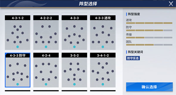 新2备用登录网址官方版战斗吧蘑菇君官方下载